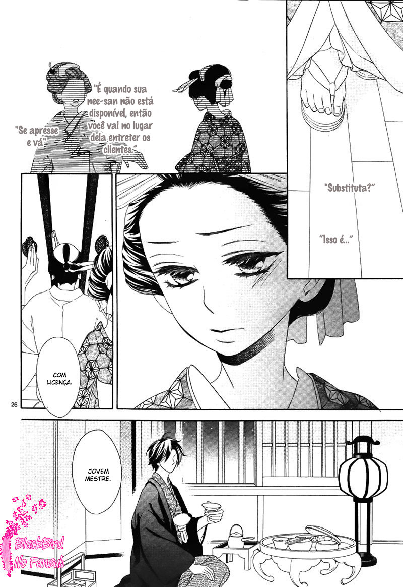 Seirou Opera Vol. 1 Ch. 5 第26页