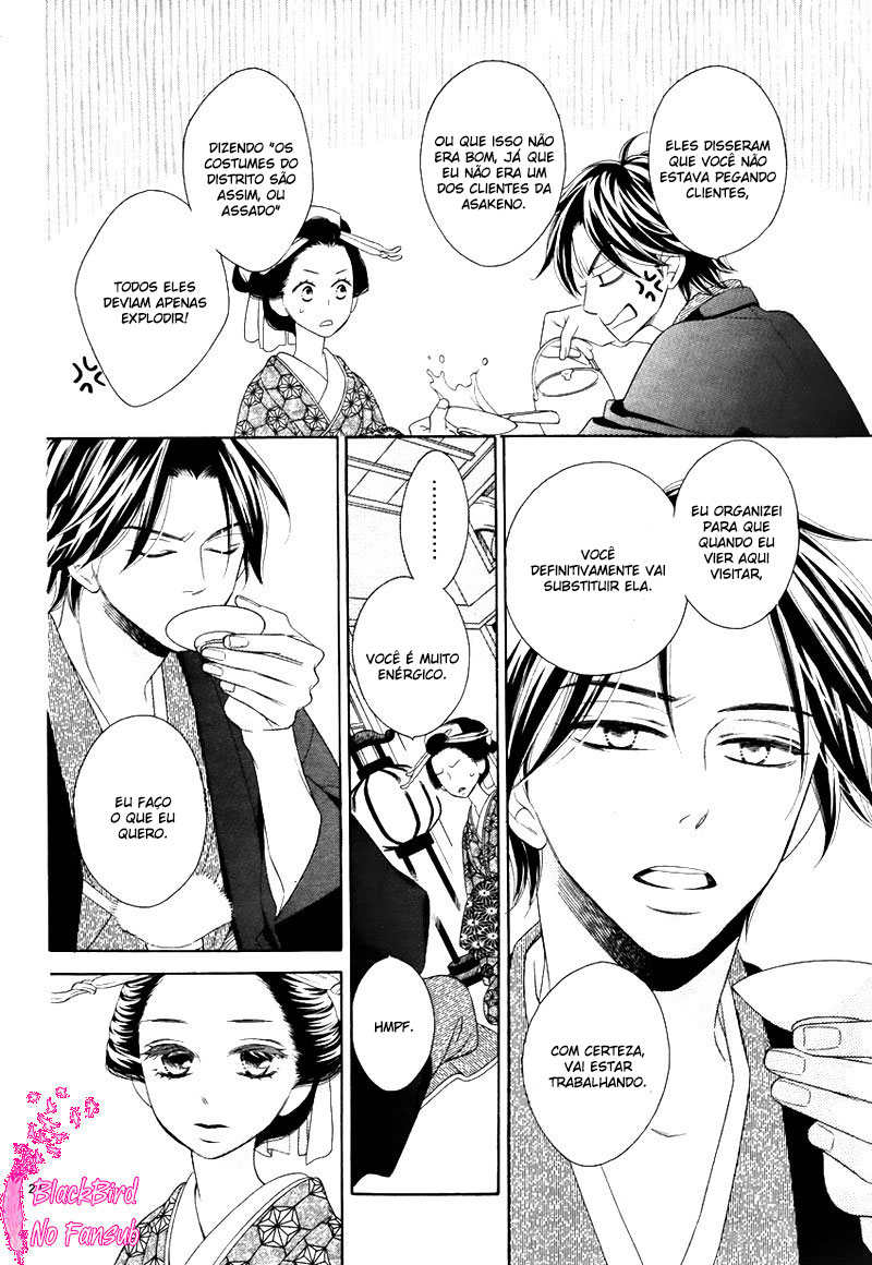 Seirou Opera Vol. 1 Ch. 5 第28页
