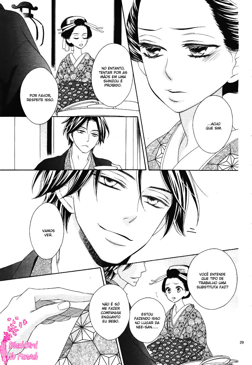 Seirou Opera Vol. 1 Ch. 5 第29页