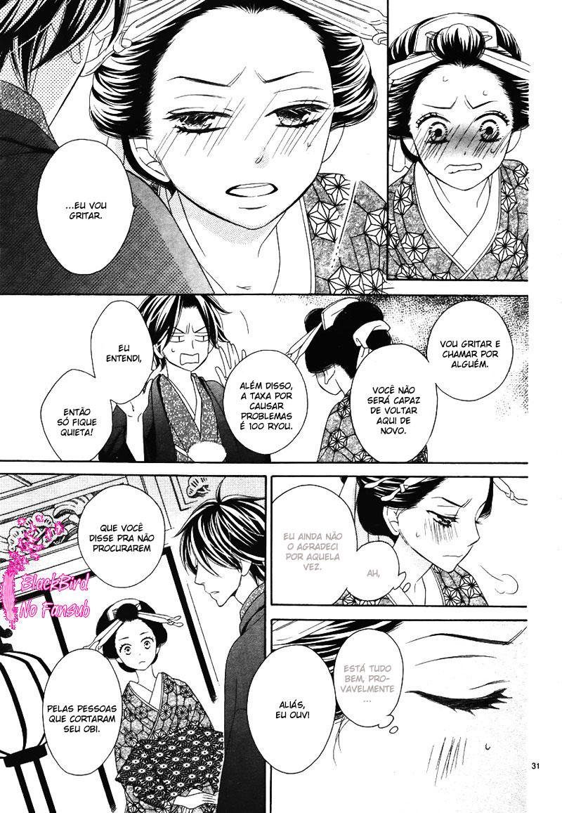 Seirou Opera Vol. 1 Ch. 5 第31页