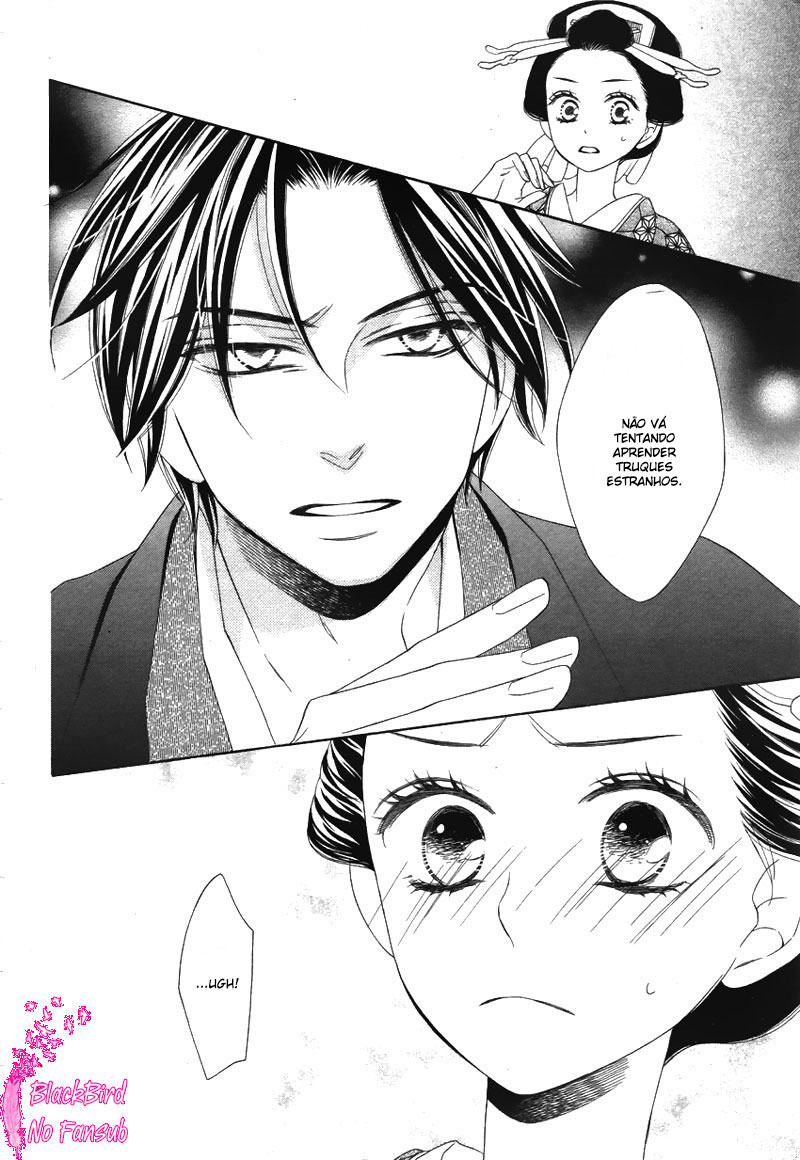 Seirou Opera Vol. 1 Ch. 5 第38页
