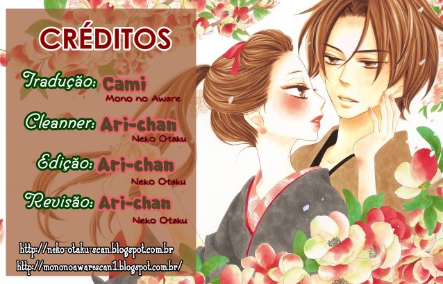 Seirou Opera Vol. 1 Ch. 5 第45页