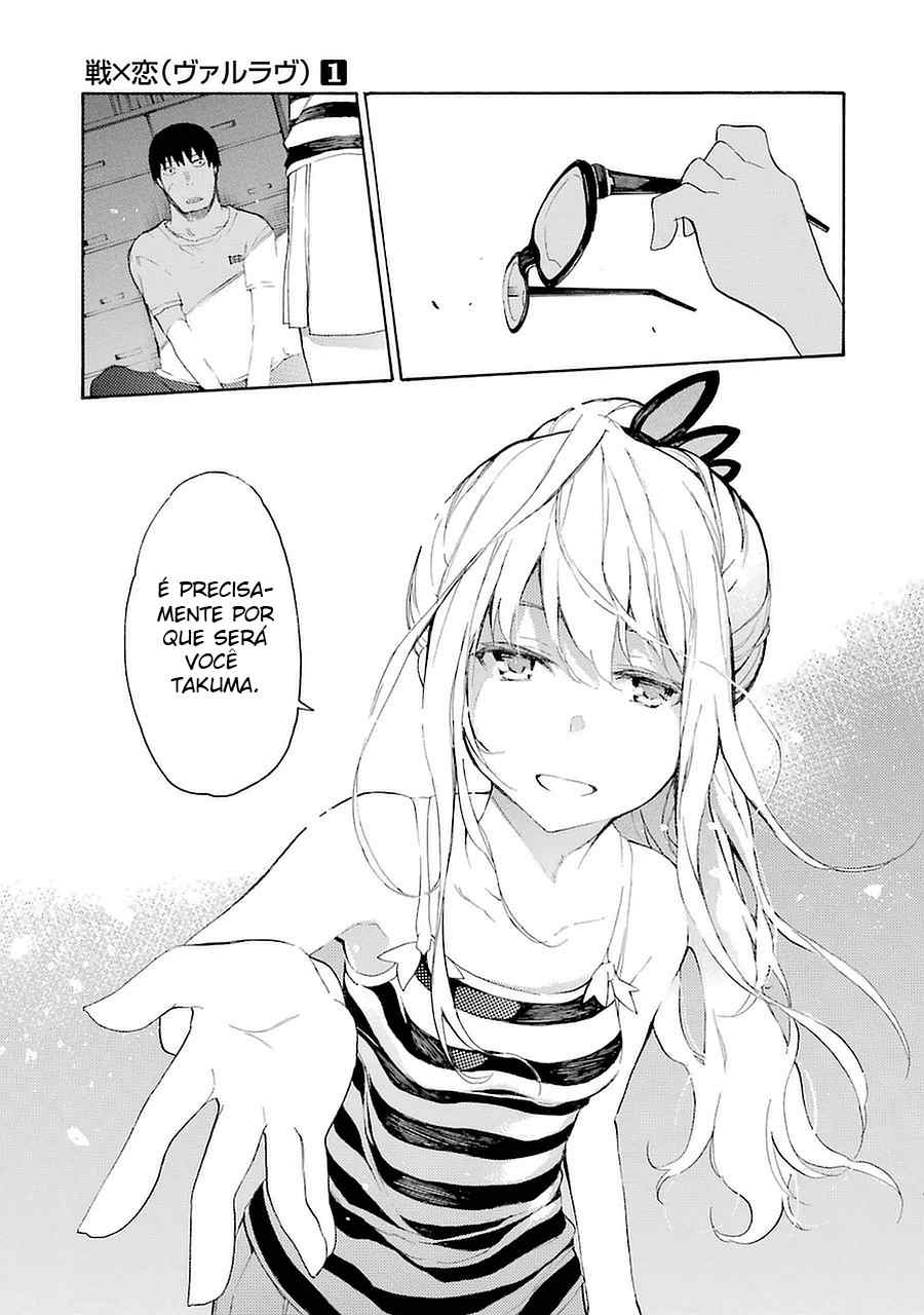 Val x Love Vol. 1 Ch. 2 第30页