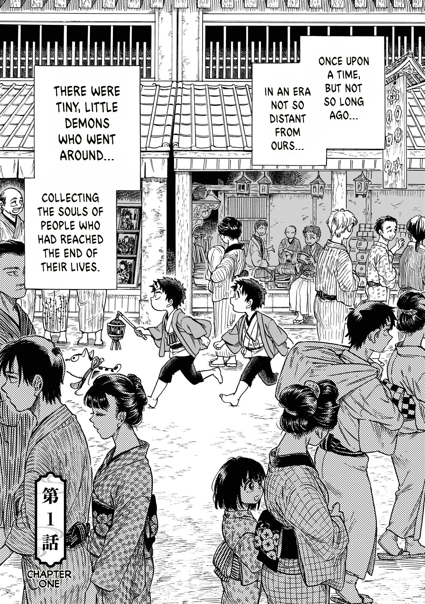 Kakuriyo Sennichi Hina Vol. 1 Ch. 1 第11页