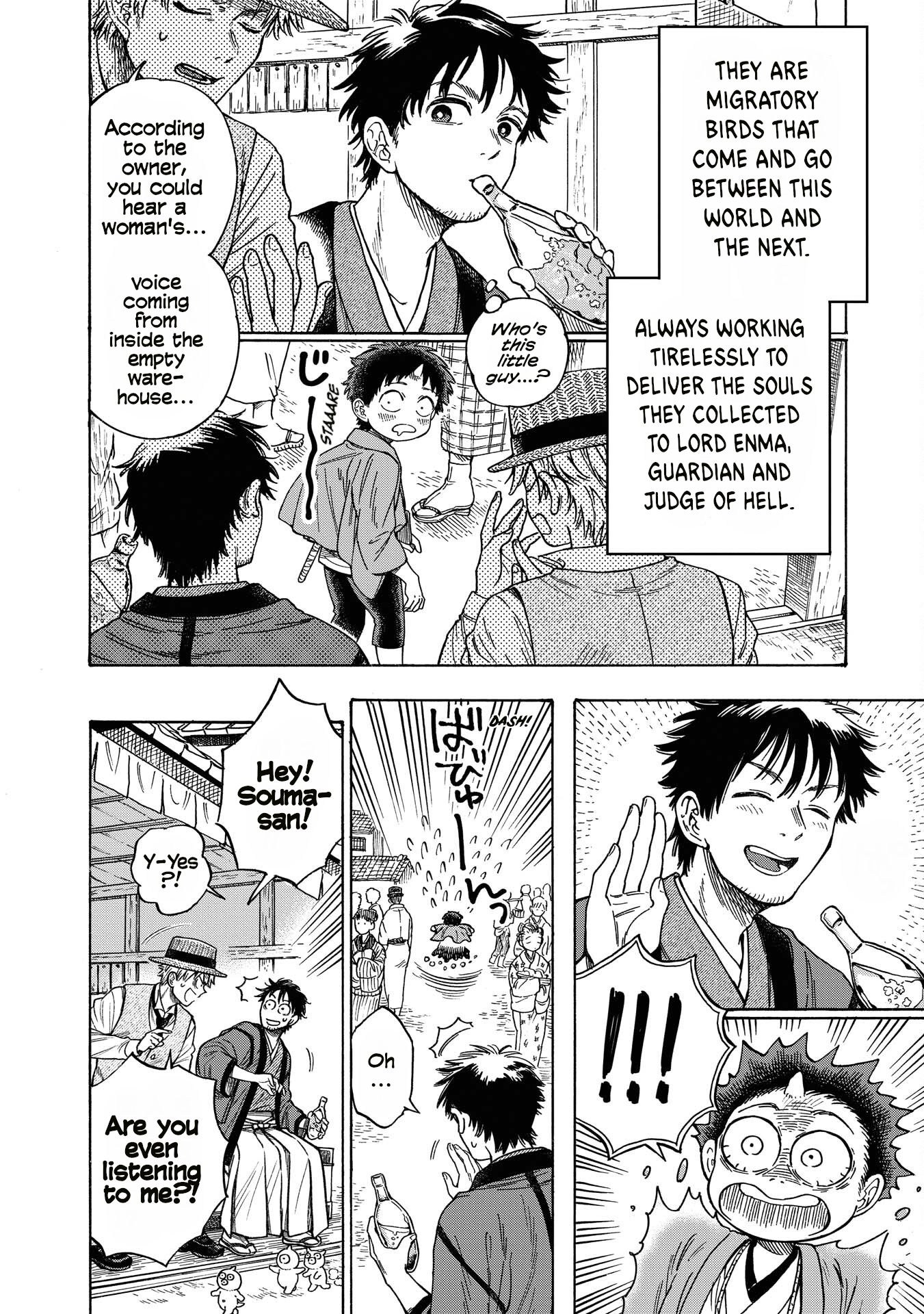 Kakuriyo Sennichi Hina Vol. 1 Ch. 1 第12页