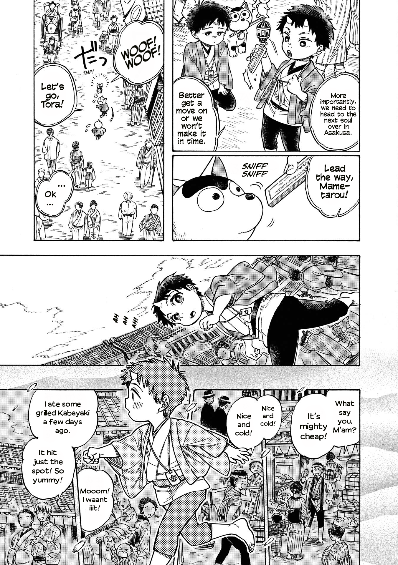 Kakuriyo Sennichi Hina Vol. 1 Ch. 1 第15页