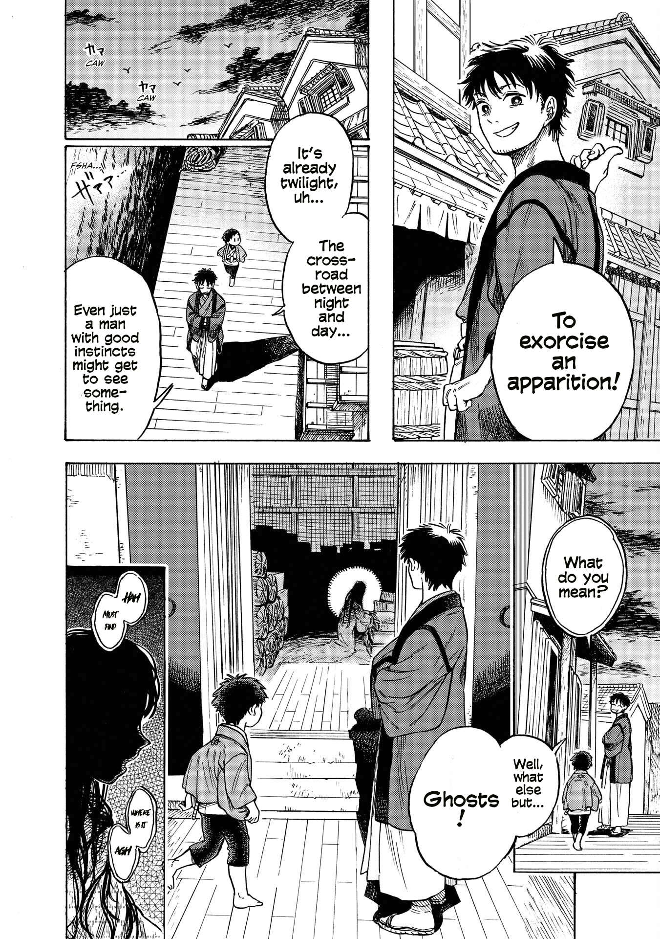 Kakuriyo Sennichi Hina Vol. 1 Ch. 1 第22页