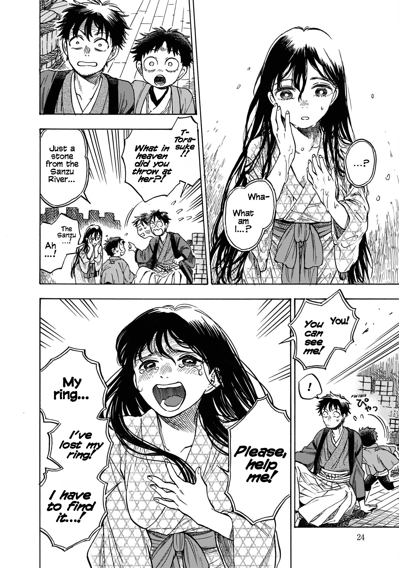 Kakuriyo Sennichi Hina Vol. 1 Ch. 1 第26页
