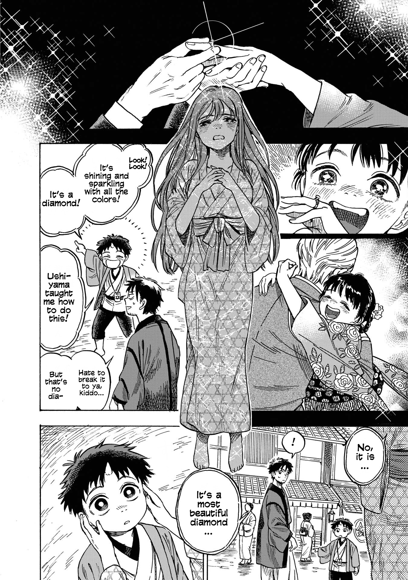 Kakuriyo Sennichi Hina Vol. 1 Ch. 1 第33页