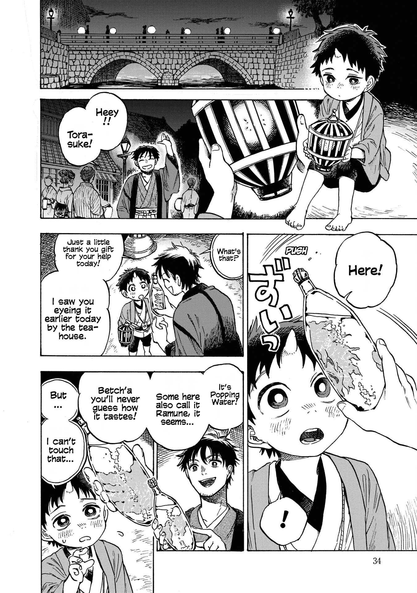 Kakuriyo Sennichi Hina Vol. 1 Ch. 1 第35页