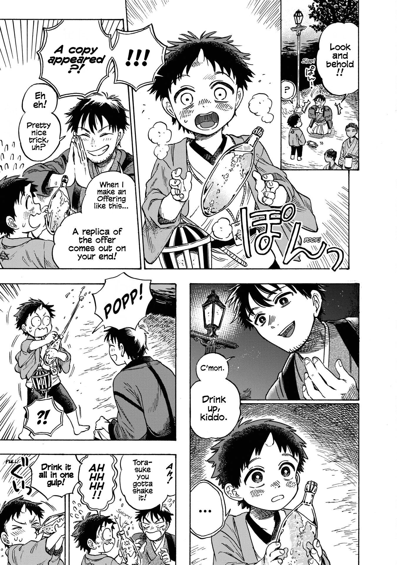 Kakuriyo Sennichi Hina Vol. 1 Ch. 1 第36页