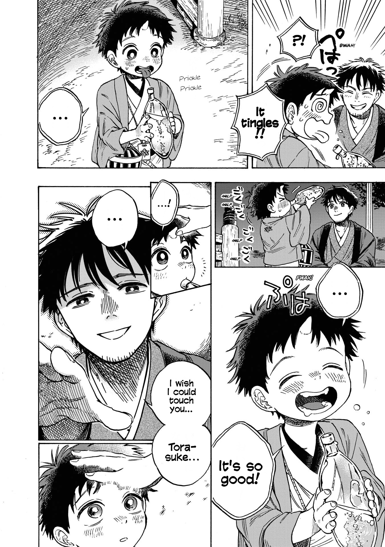 Kakuriyo Sennichi Hina Vol. 1 Ch. 1 第37页