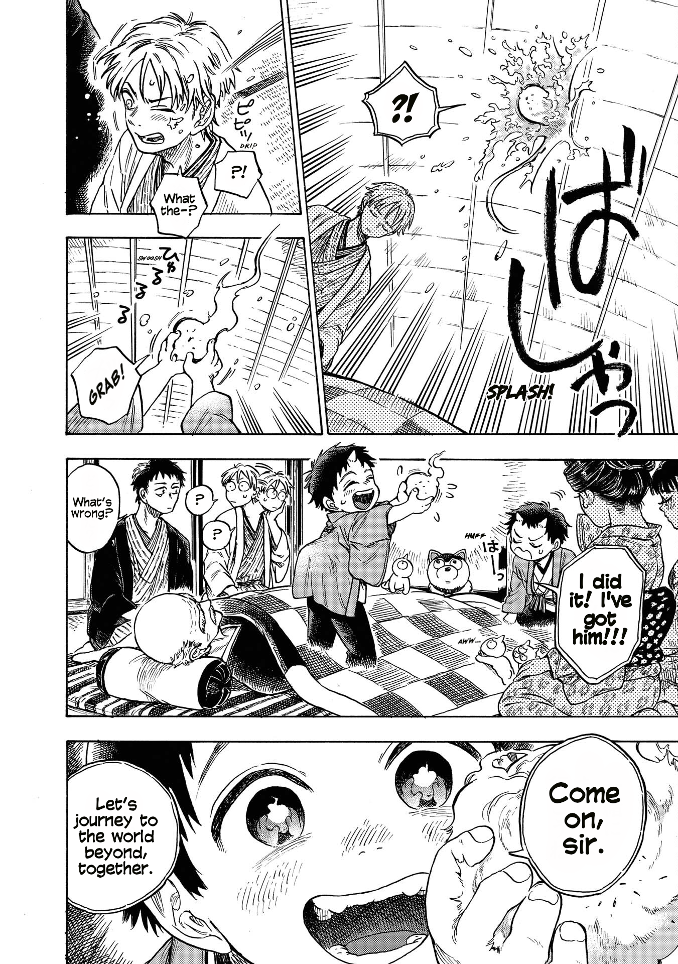 Kakuriyo Sennichi Hina Vol. 1 Ch. 1 第10页