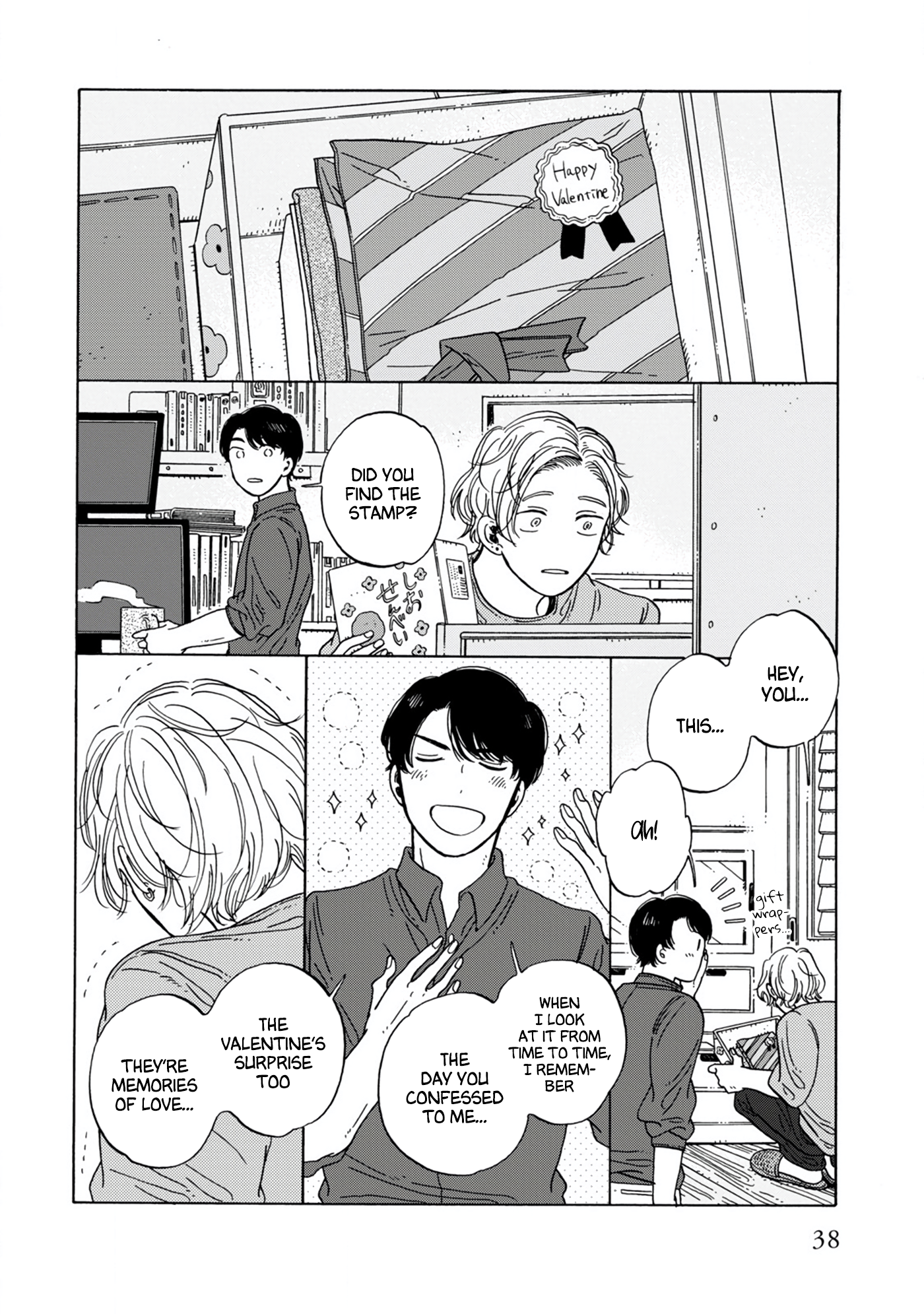 Hiyoko to Yoru to Yuenchi Vol. 1 Ch. 5 第4页