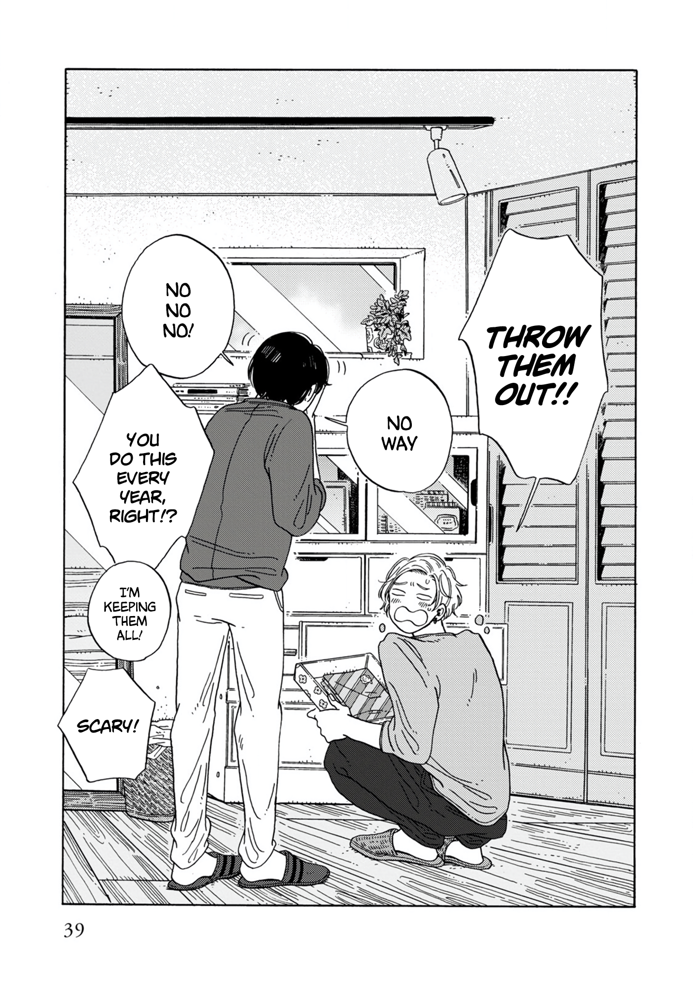 Hiyoko to Yoru to Yuenchi Vol. 1 Ch. 5 第5页