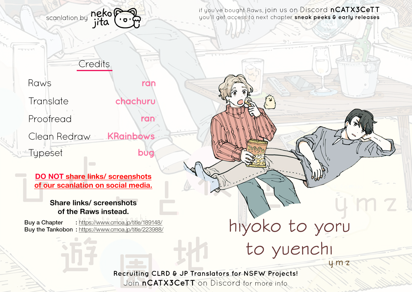 Hiyoko to Yoru to Yuenchi Vol. 1 Ch. 5 第6页