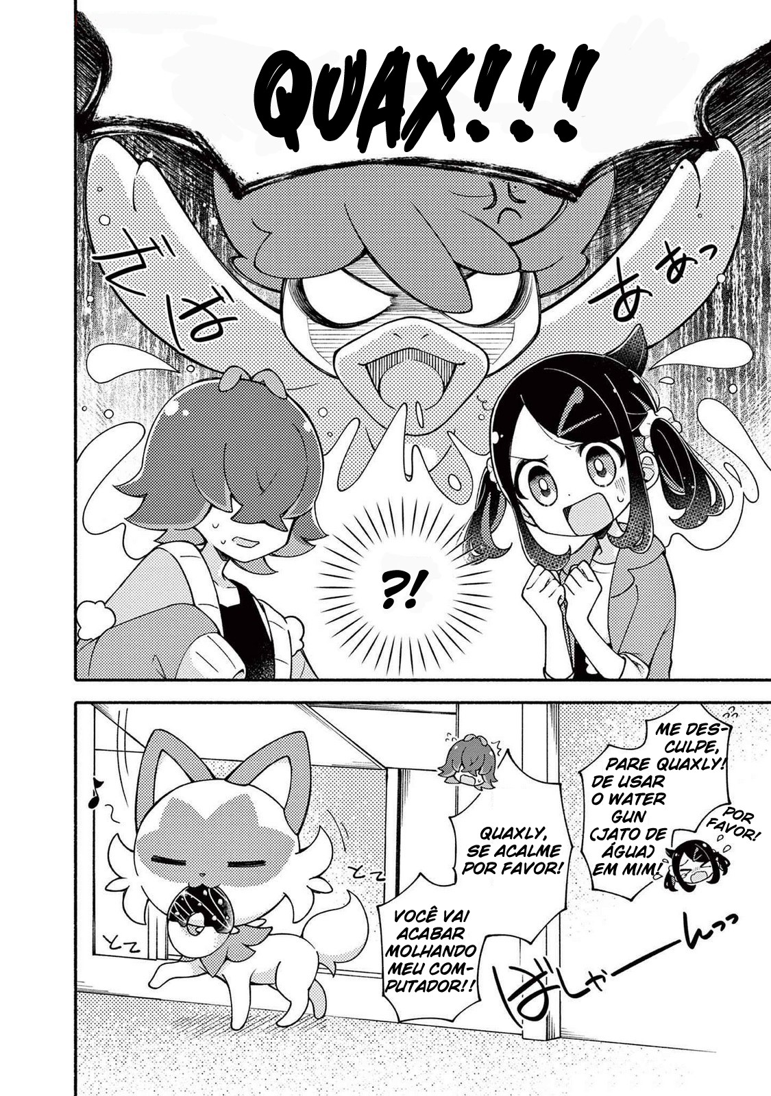 Pokémon: Yorimichi Volt Tackles!! Quaxly 第8页
