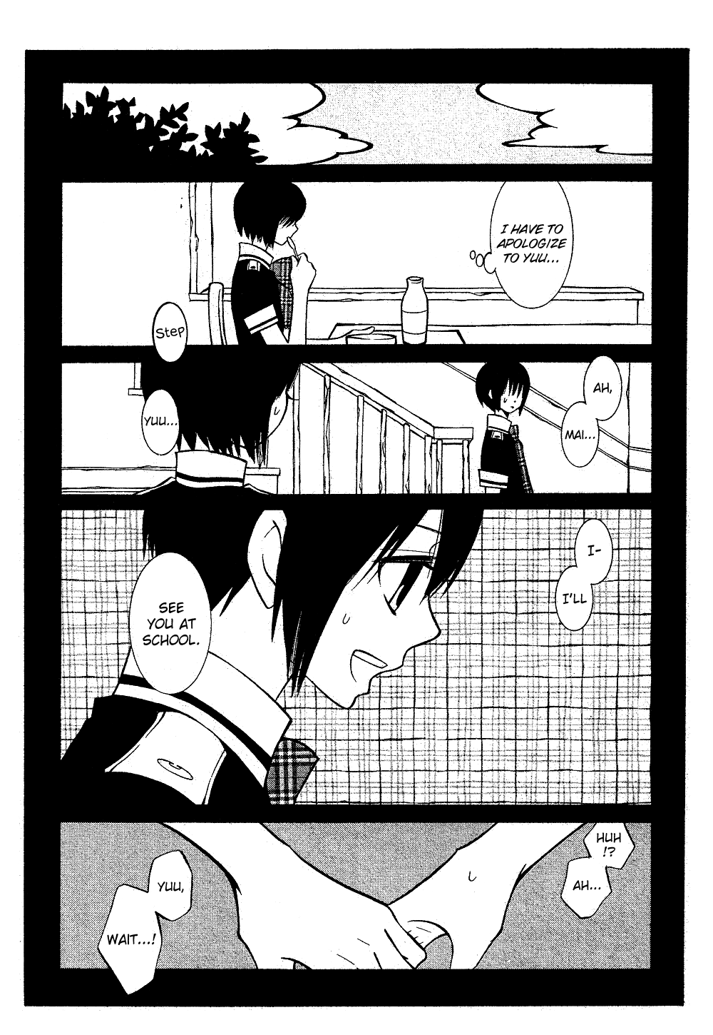 Uno x Uno Oneshot 第22页