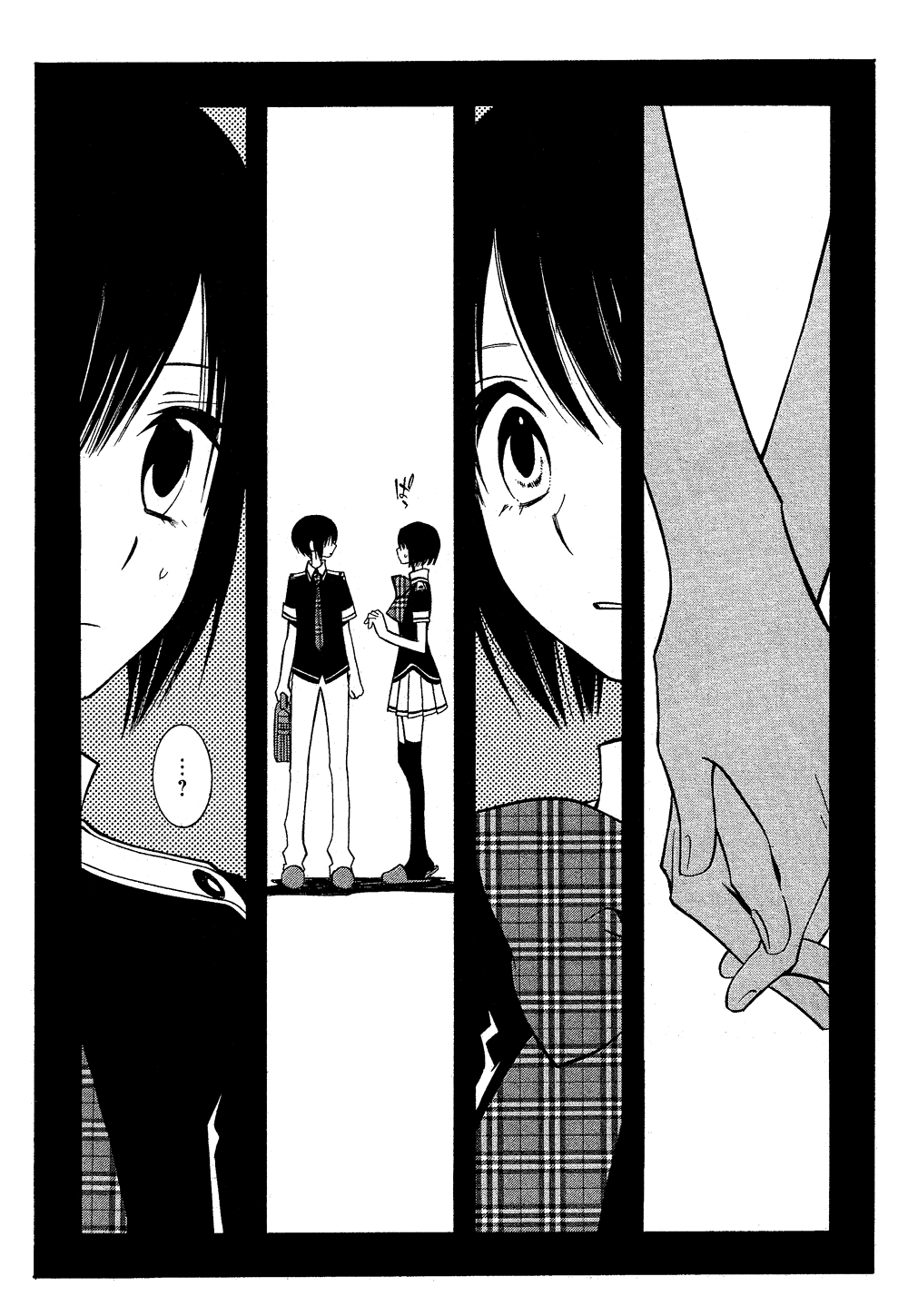 Uno x Uno Oneshot 第23页