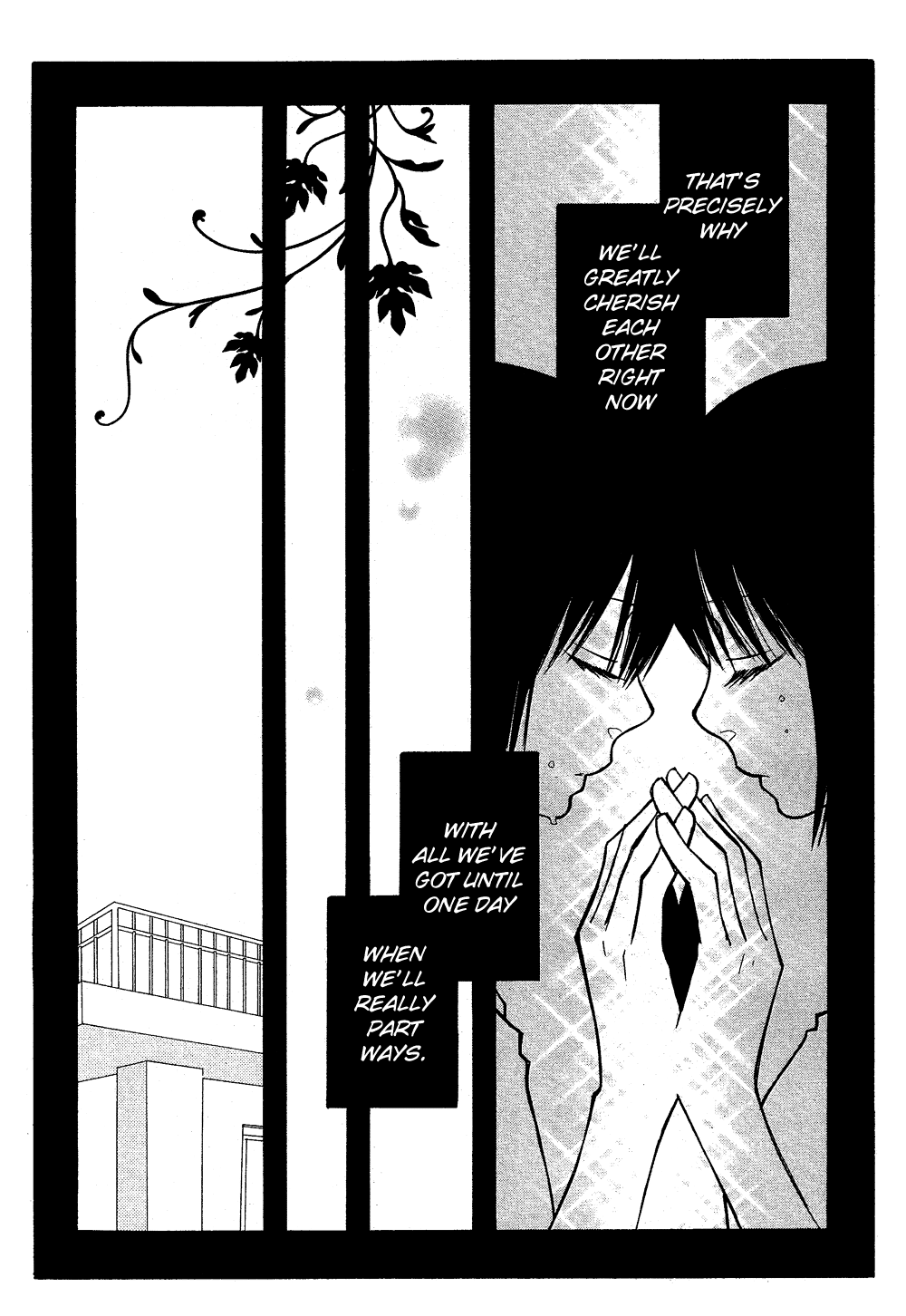 Uno x Uno Oneshot 第47页