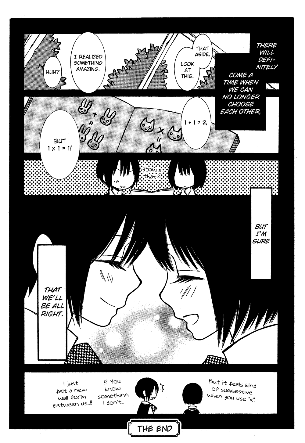 Uno x Uno Oneshot 第50页