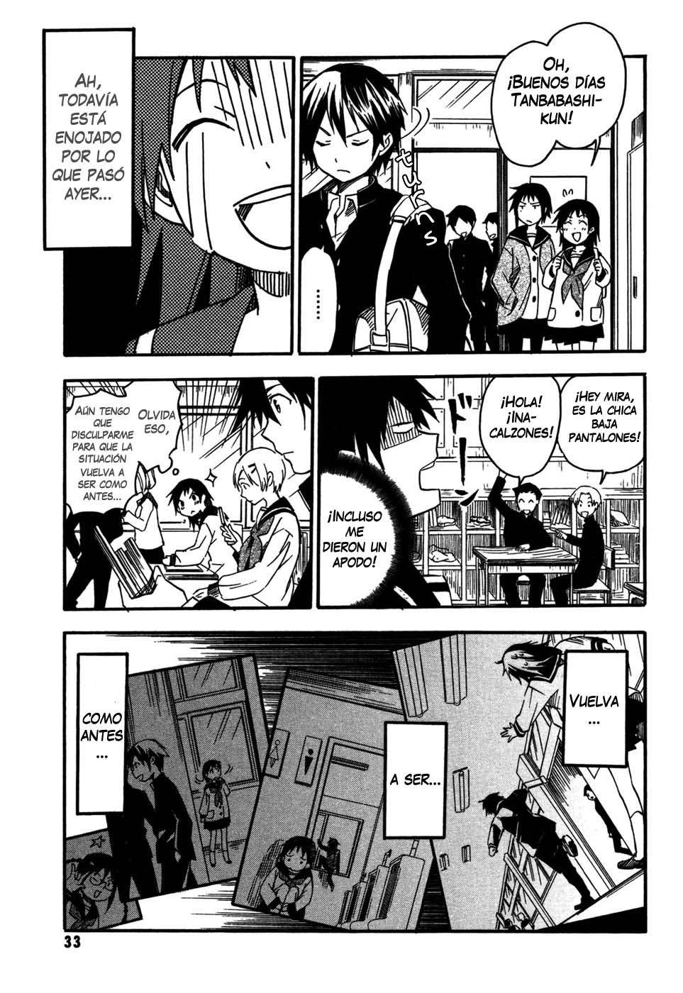 Inari Konkon Vol. 1 Ch. 1 第35页