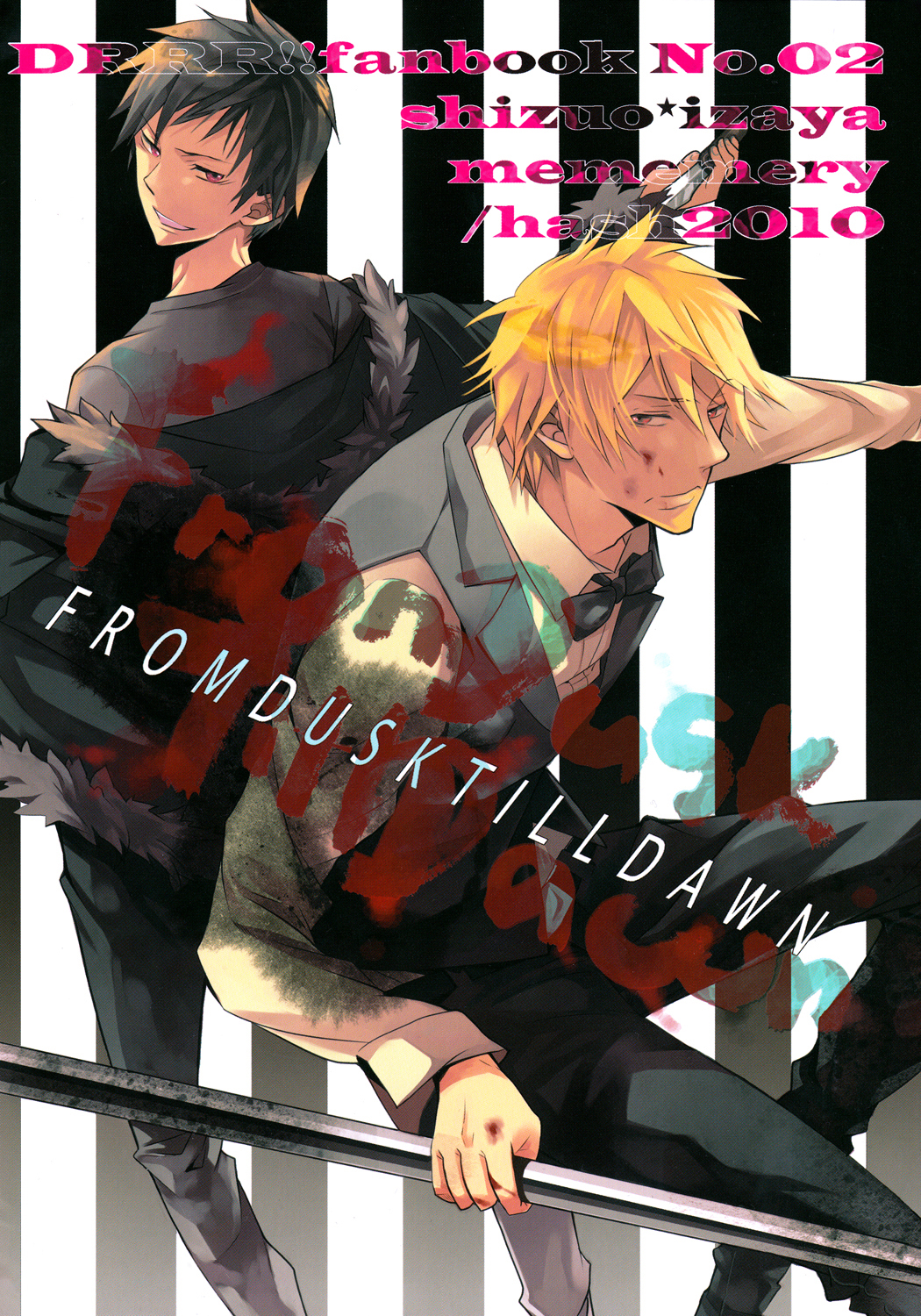 Durarara!! - From Dusk till Dawn (Doujinshi) 第2页