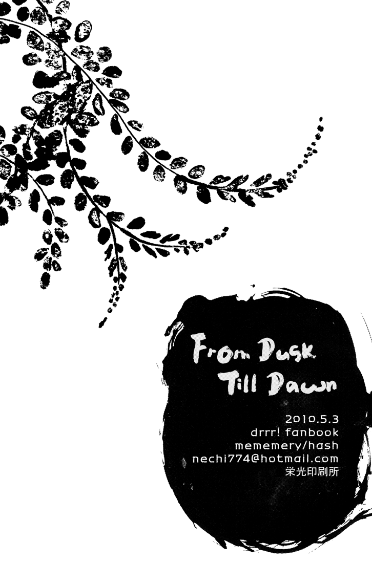 Durarara!! - From Dusk till Dawn (Doujinshi) Oneshot 第72页
