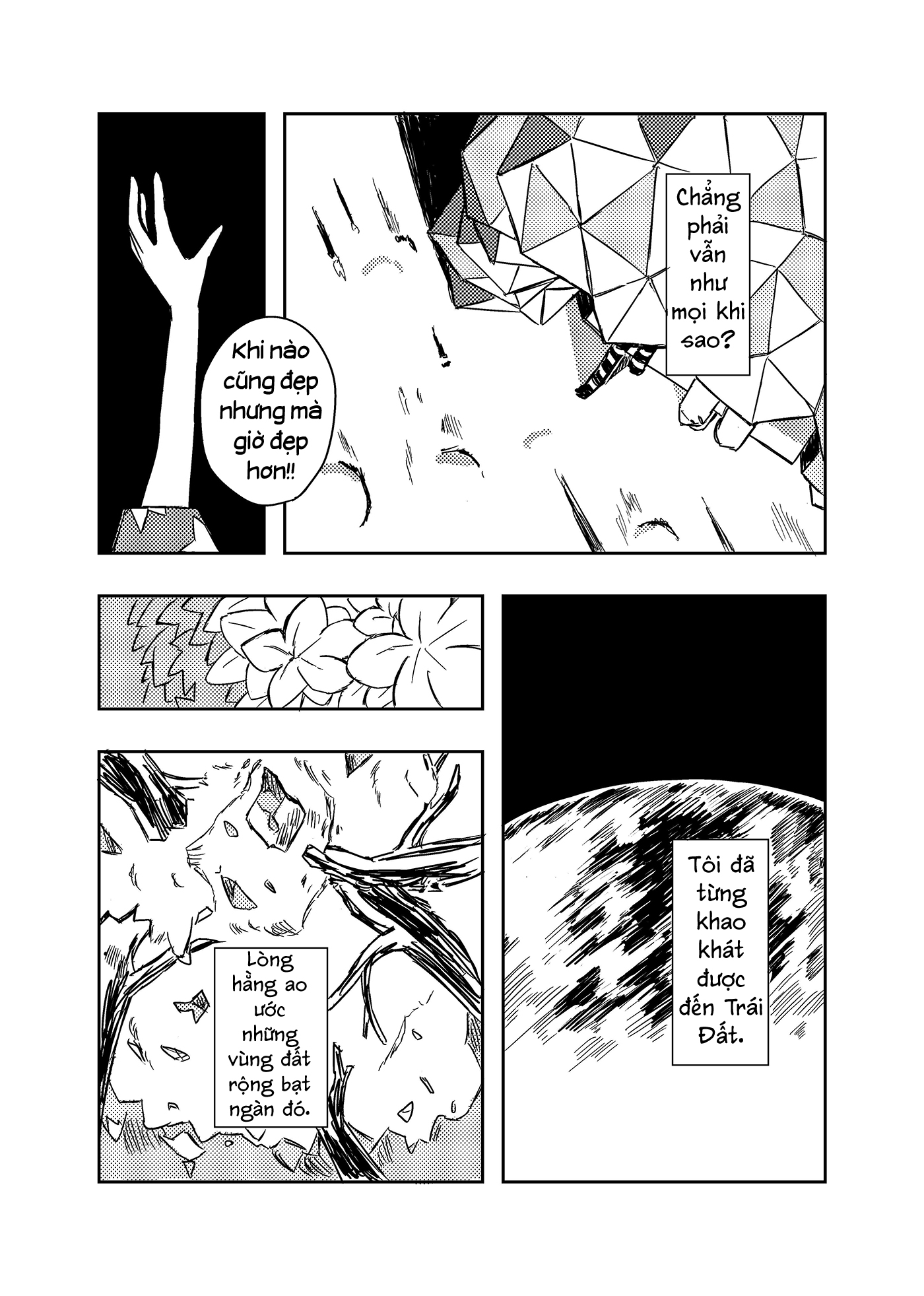 Touhou - Futaribocchi (Doujinshi) Oneshot 第18页