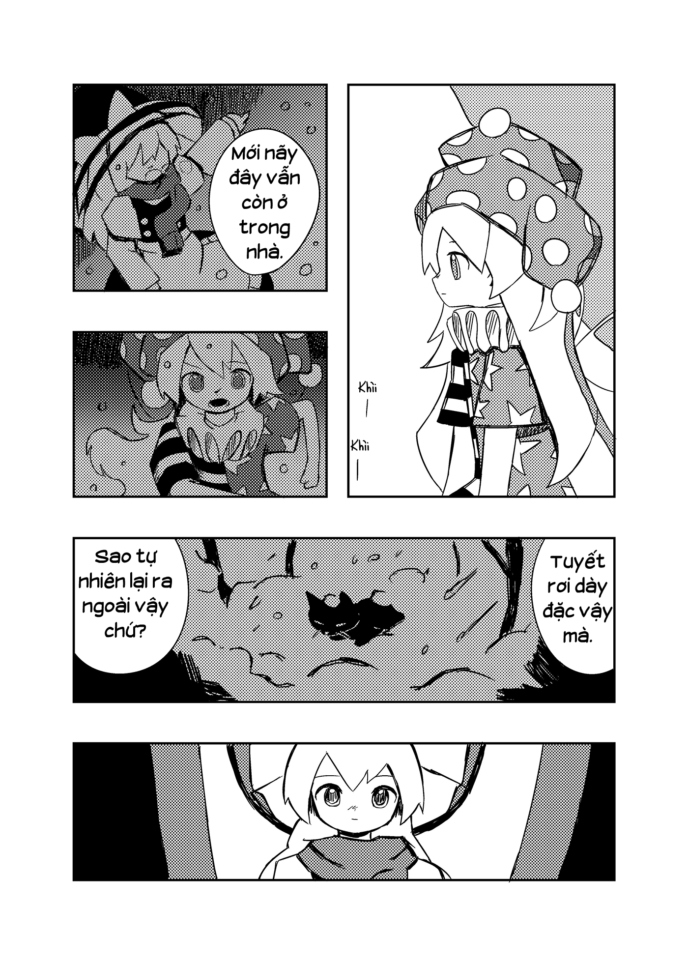 Touhou - Futaribocchi (Doujinshi) Oneshot 第58页