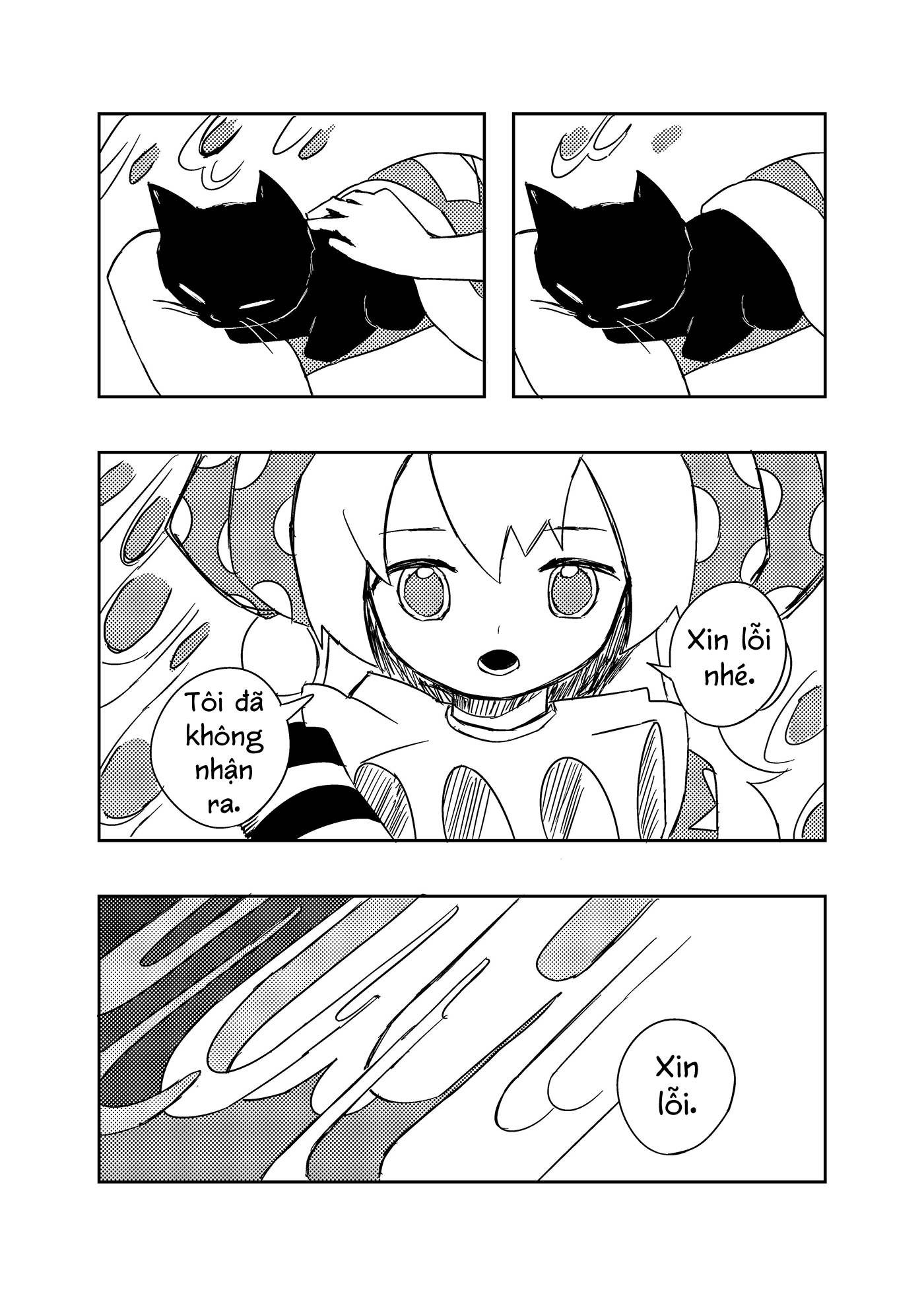 Touhou - Futaribocchi (Doujinshi) Oneshot 第61页