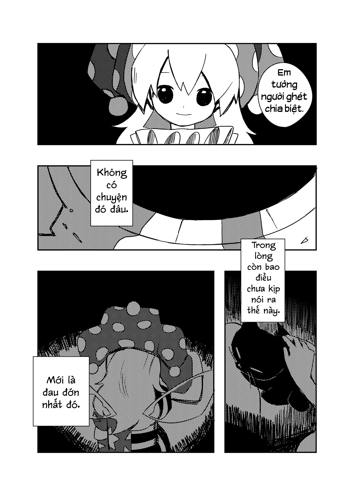 Touhou - Futaribocchi (Doujinshi) Oneshot 第69页