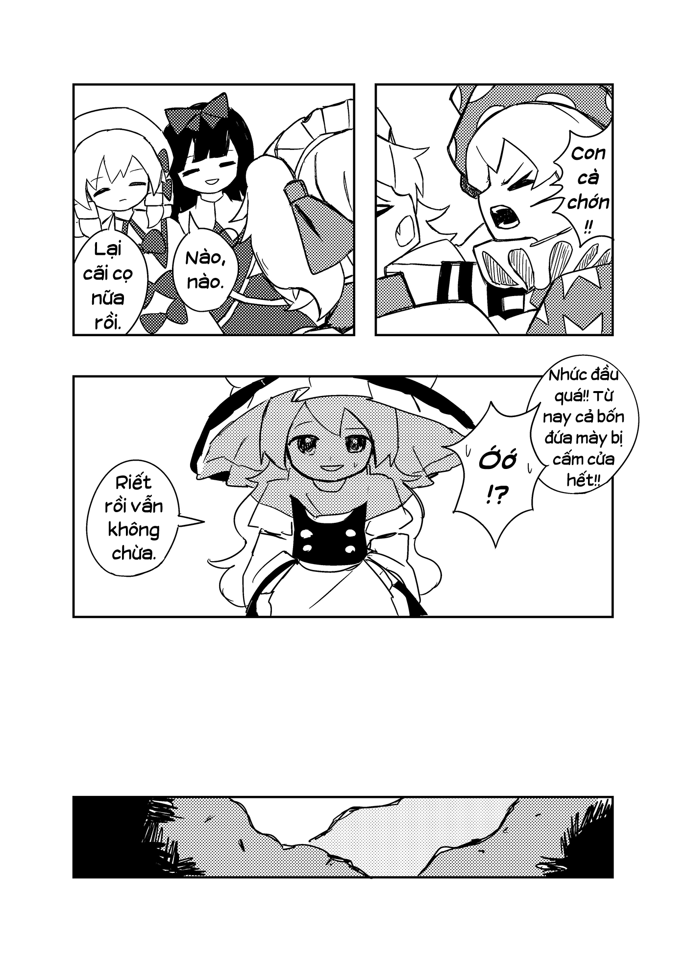Touhou - Futaribocchi (Doujinshi) Oneshot 第84页