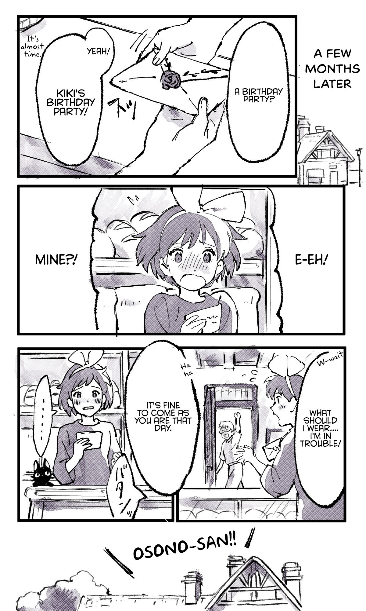 Akogare no Yukue 第4页