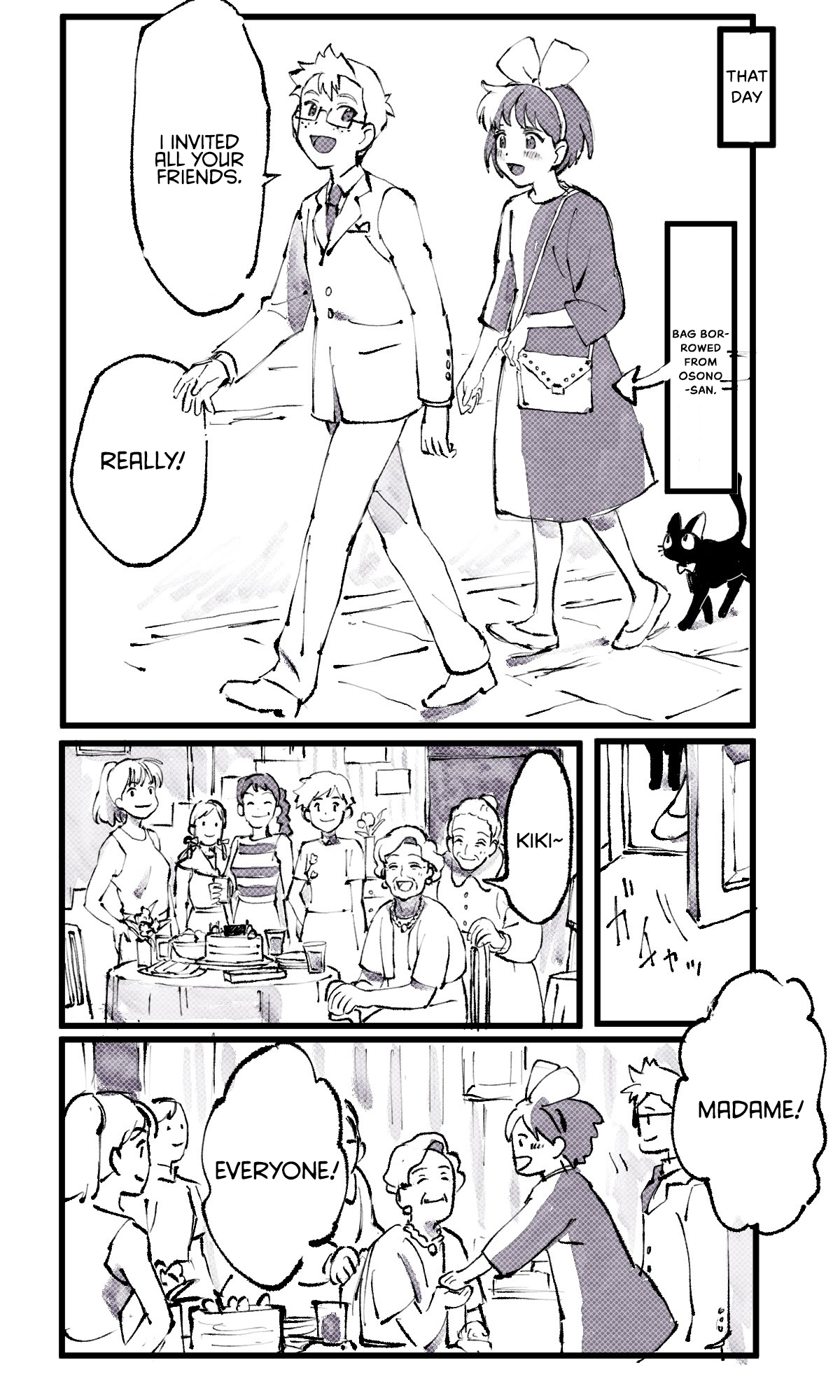 Akogare no Yukue 第5页