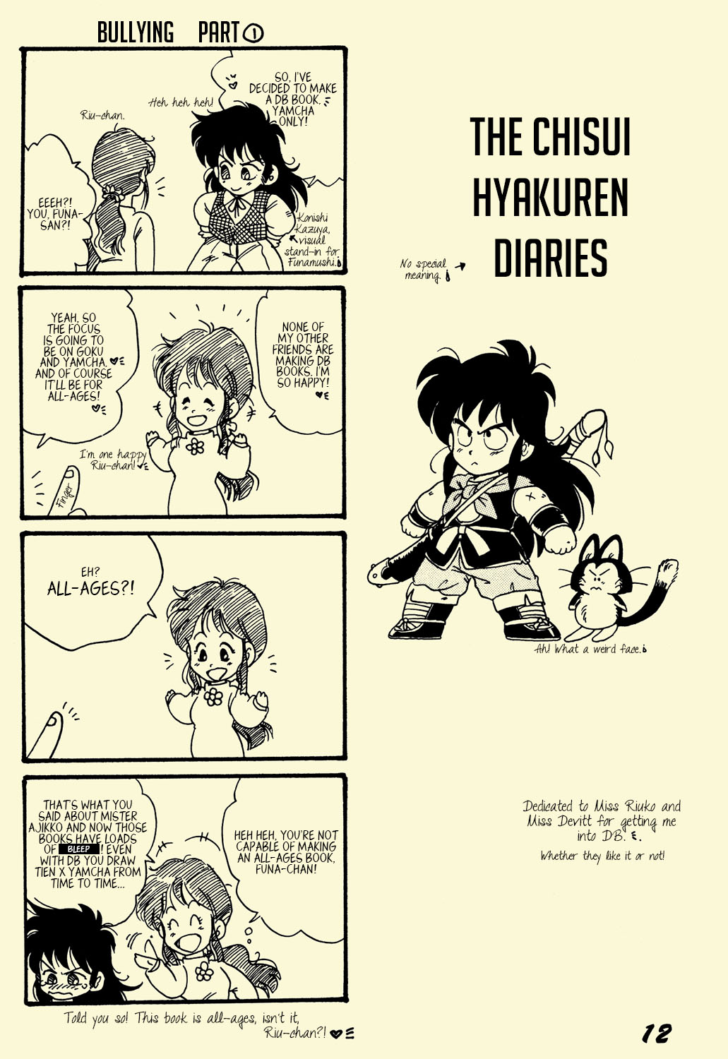Dragon Ball - NICE! (Doujinshi) Oneshot 第12页