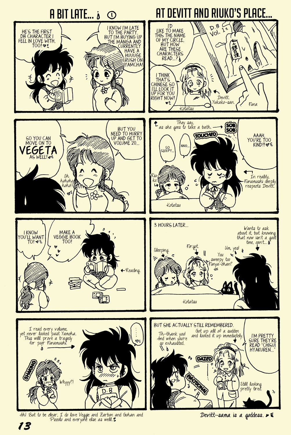 Dragon Ball - NICE! (Doujinshi) Oneshot 第13页
