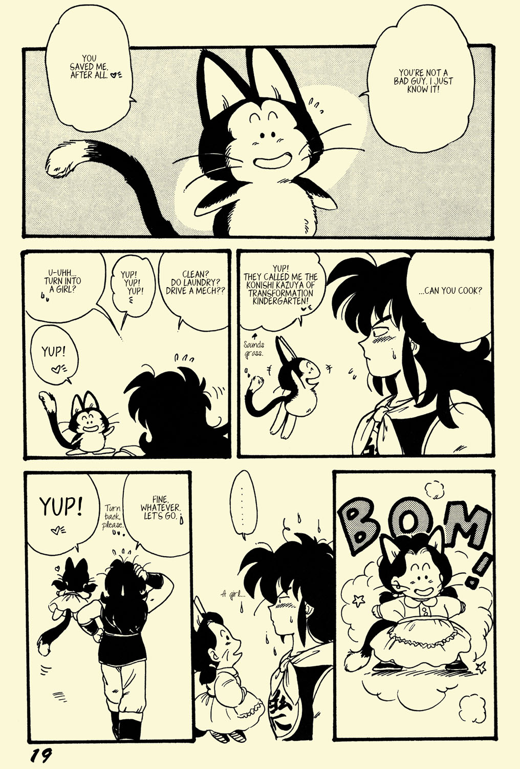 Dragon Ball - NICE! (Doujinshi) Oneshot 第19页