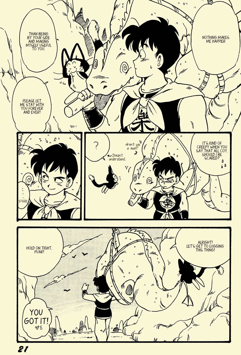 Dragon Ball - NICE! (Doujinshi) Oneshot 第21页