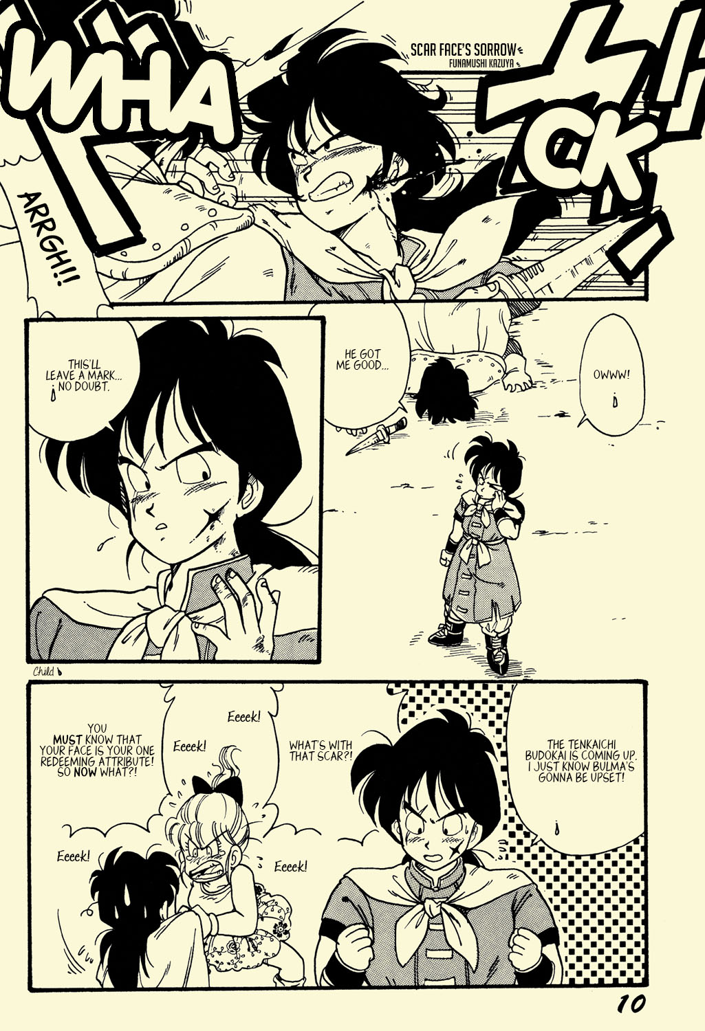 Dragon Ball - NICE! (Doujinshi) Oneshot 第10页