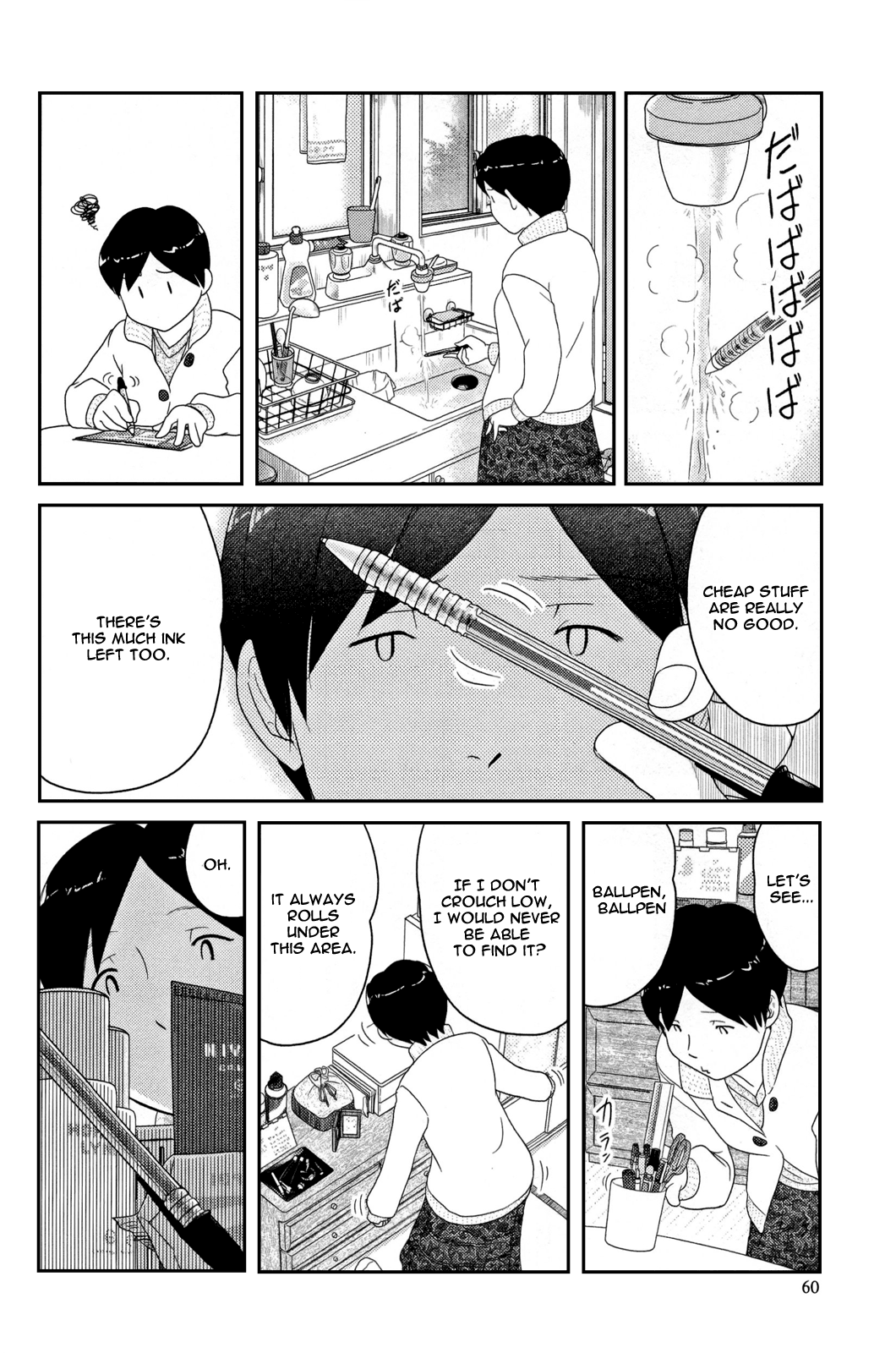 34-sai Mushoku-san Vol. 1 Ch. 4 第10页