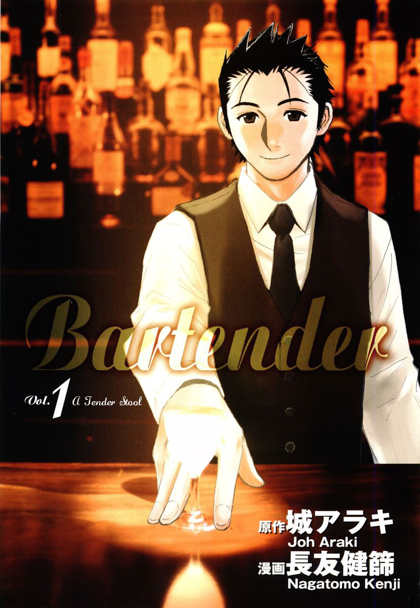 Bartender 第3页