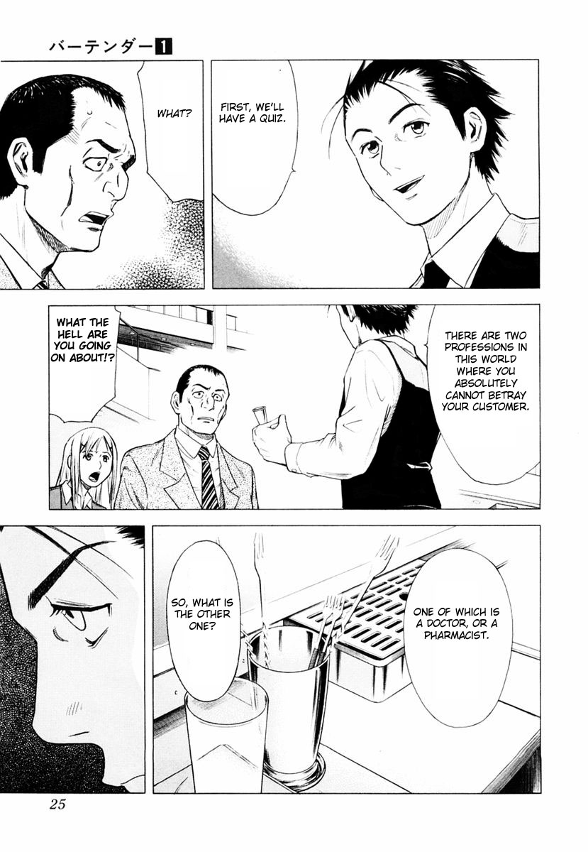 Bartender A Tender Stool 第27页