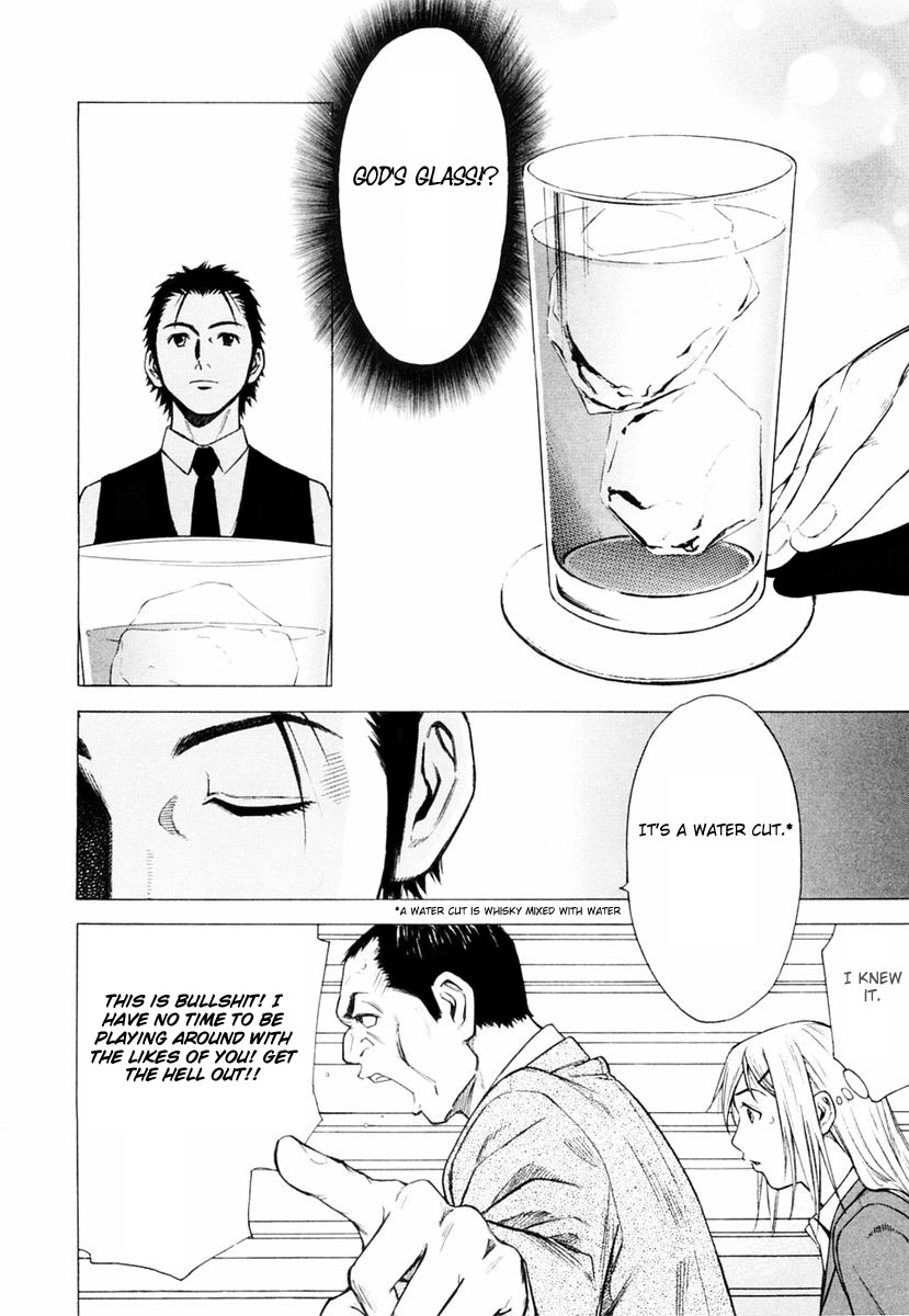 Bartender A Tender Stool 第30页