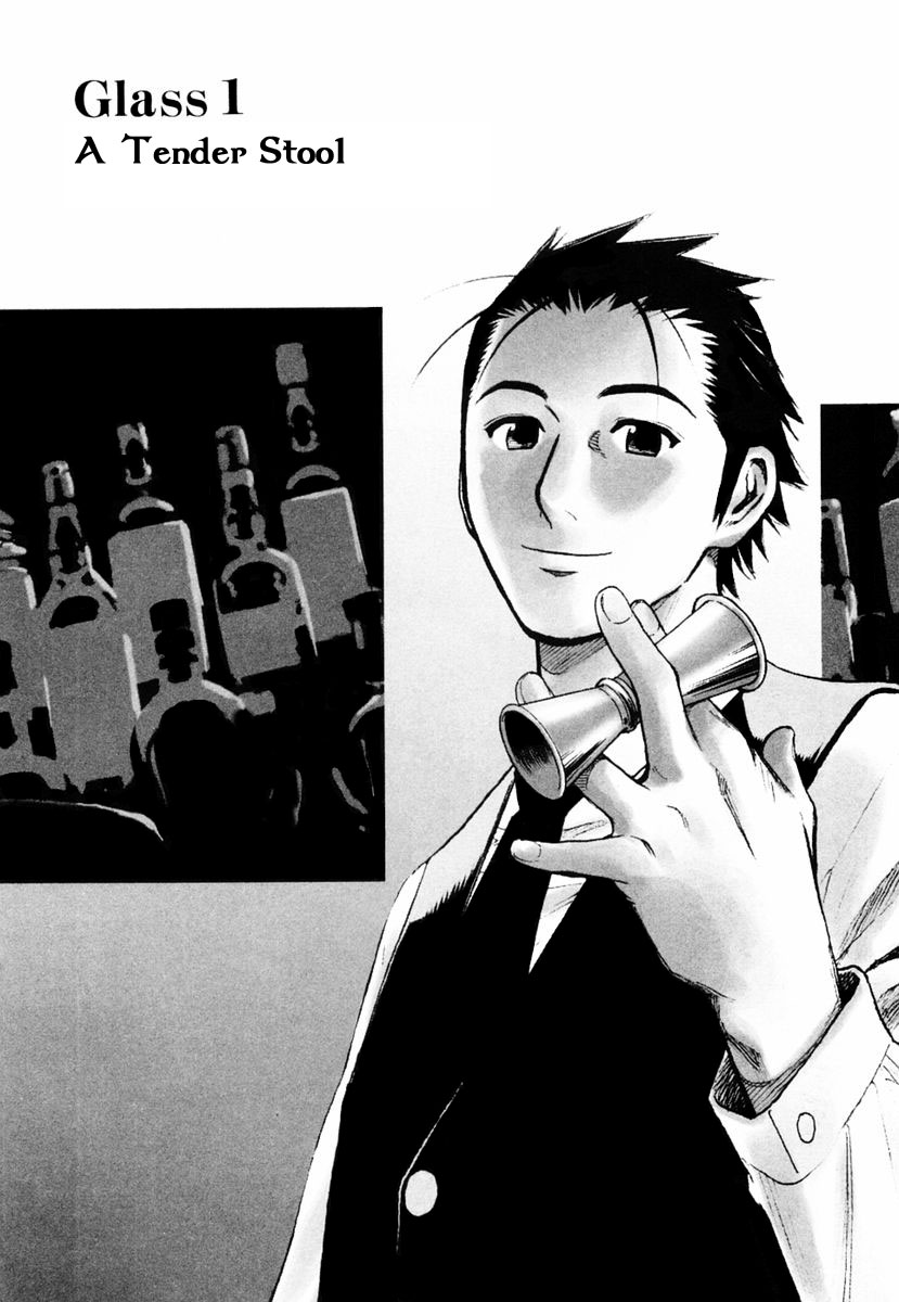 Bartender 第6页