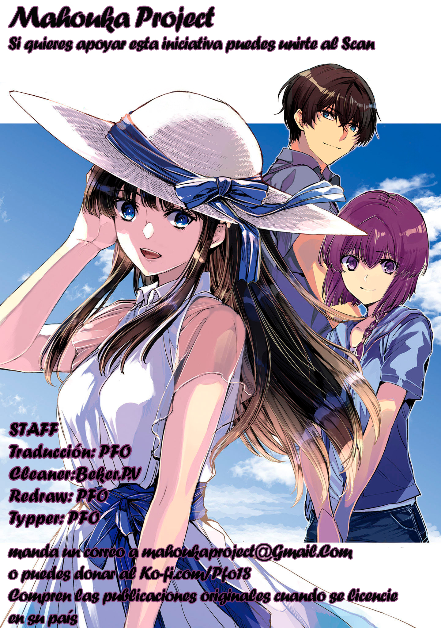 Mahouka Koukou no Rettousei - Nankai Soujou-hen En la primera preparatoria 第1页