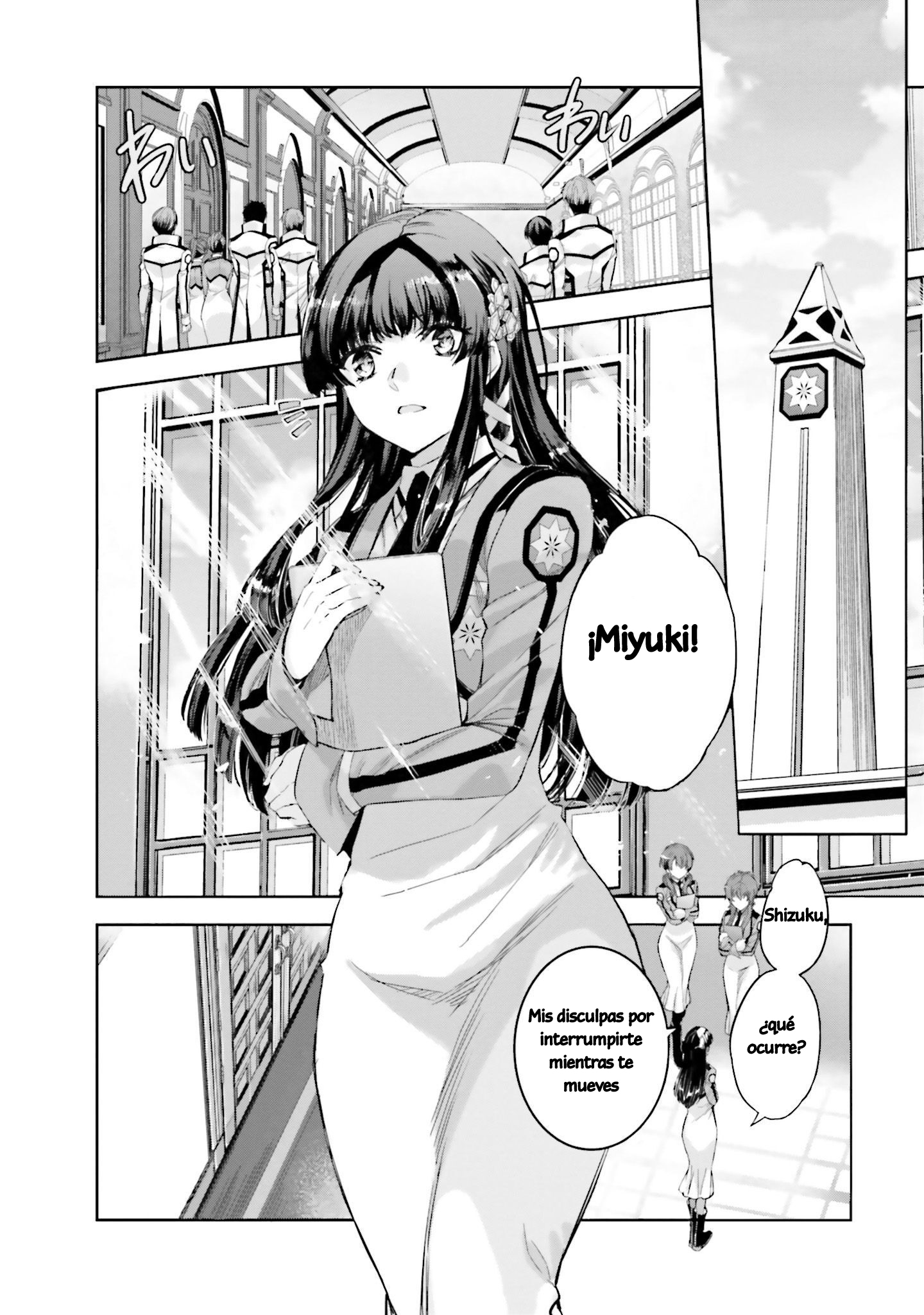 Mahouka Koukou no Rettousei - Nankai Soujou-hen En la primera preparatoria 第3页