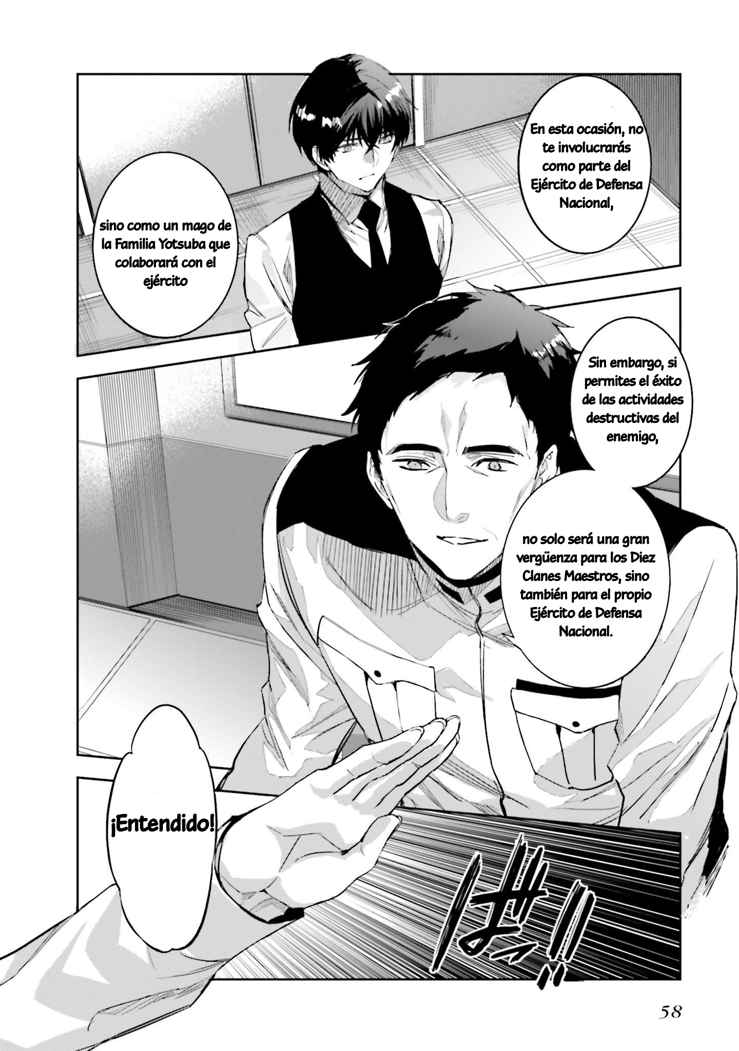 Mahouka Koukou no Rettousei - Nankai Soujou-hen En la primera preparatoria 第25页