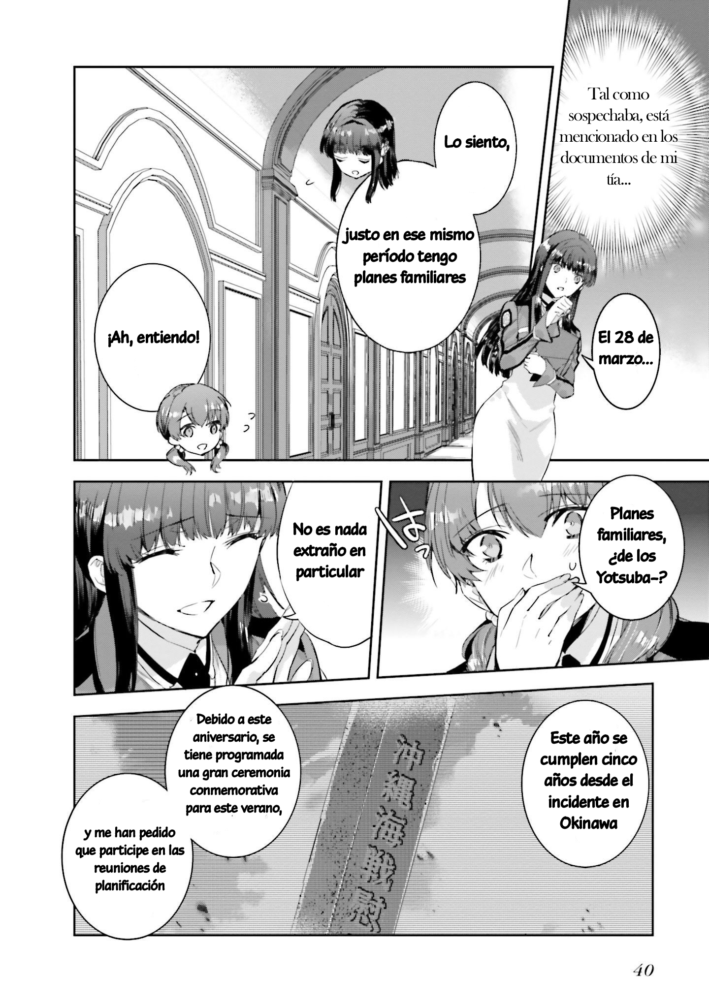 Mahouka Koukou no Rettousei - Nankai Soujou-hen En la primera preparatoria 第7页