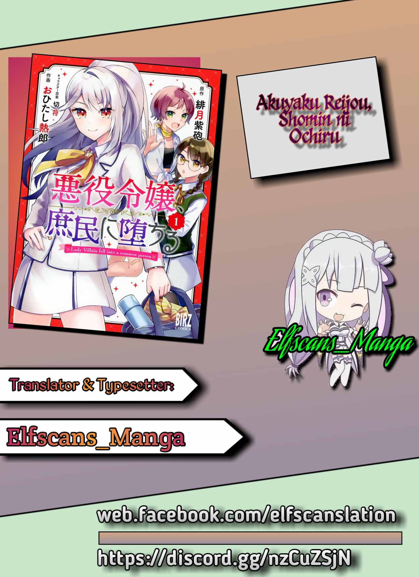 The Villainess Became a Commoner Vol. 1 Ch. 5 第1页
